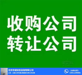 代理記賬哪家好？宋莊地區(qū)京諾代理代辦服務詳解