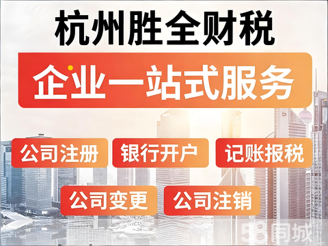 代理記賬軟件服務 數(shù)字化會計解決方案的全面解析