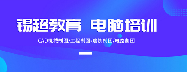 沈陽錫超電腦培訓學校 計算機網(wǎng)絡工程的設計與維修
