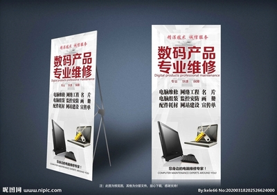 計算機網(wǎng)絡工程的設計與維修 專業(yè)服務與先進技術結合