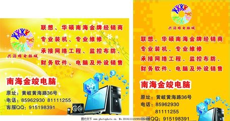 興瀝雄燈片圖片 計算機網(wǎng)絡(luò)工程的設(shè)計與維修實踐探討