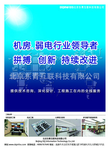 計算機網(wǎng)絡(luò)工程的設(shè)計與維修 從綜合布線到智能運維