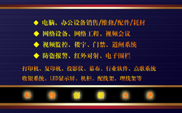 名片設計優化與計算機網絡工程設計及維修的融合之道