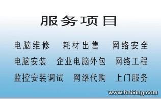 計算機網絡工程的設計與維修 構建高效、可靠的數字基石